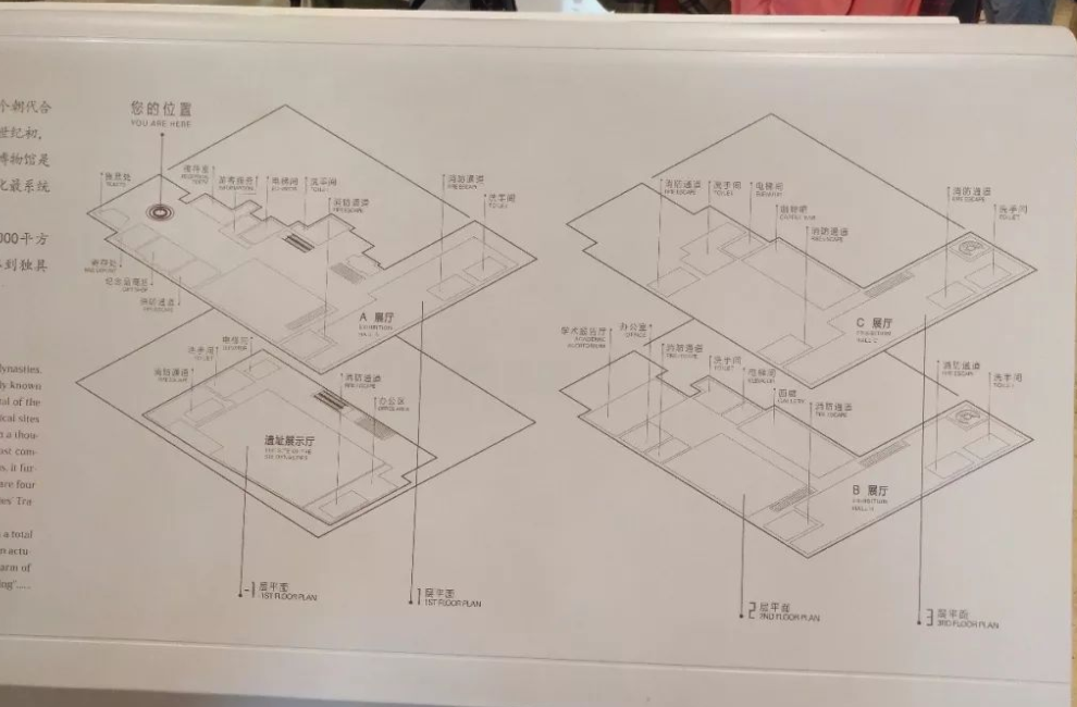 江苏南京六朝博物馆智能导览、vr、ar系统方案.png