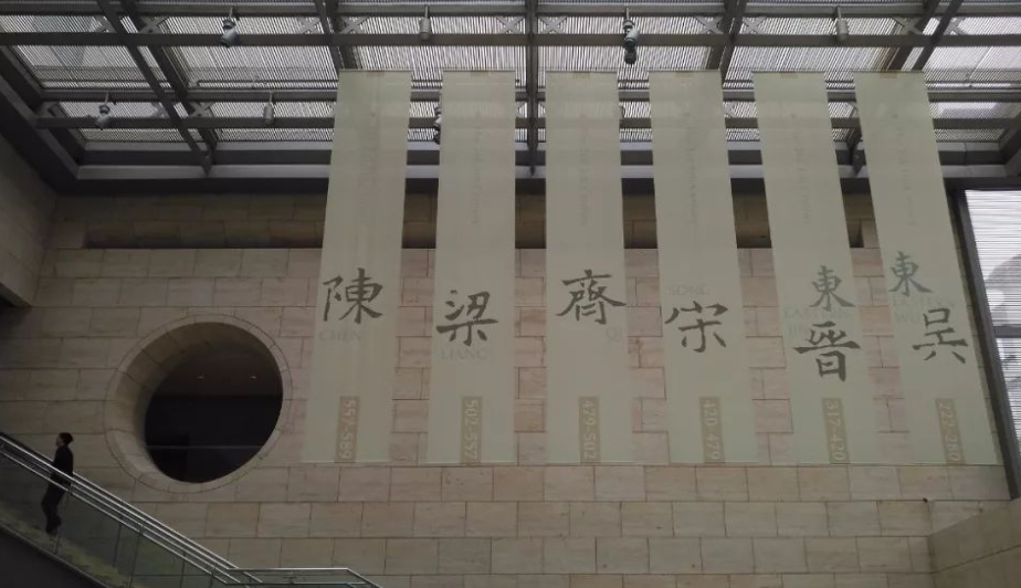 江苏南京六朝博物馆智能导览、vr、ar系统公司.png