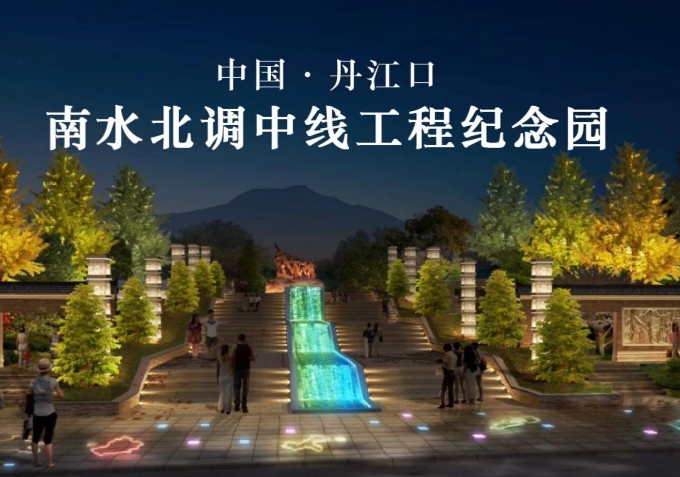 湖北丹江口集团人脸比对管理系统千亿国际的解决方案.png