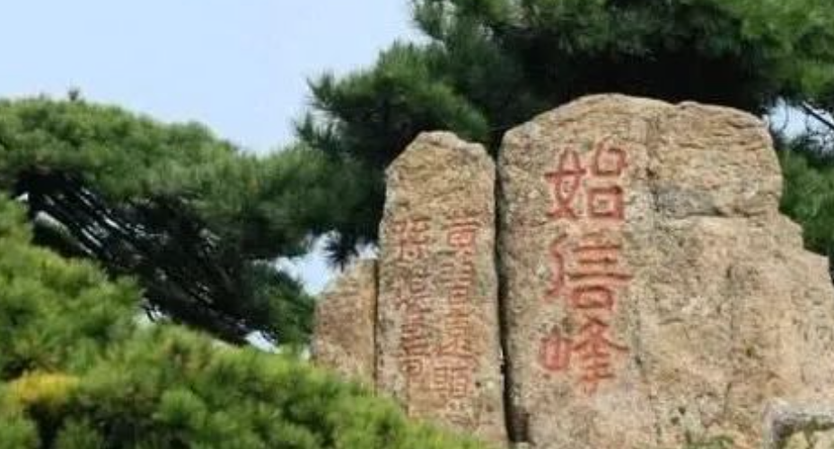 安徽黄山风景区微信小程序公司.png