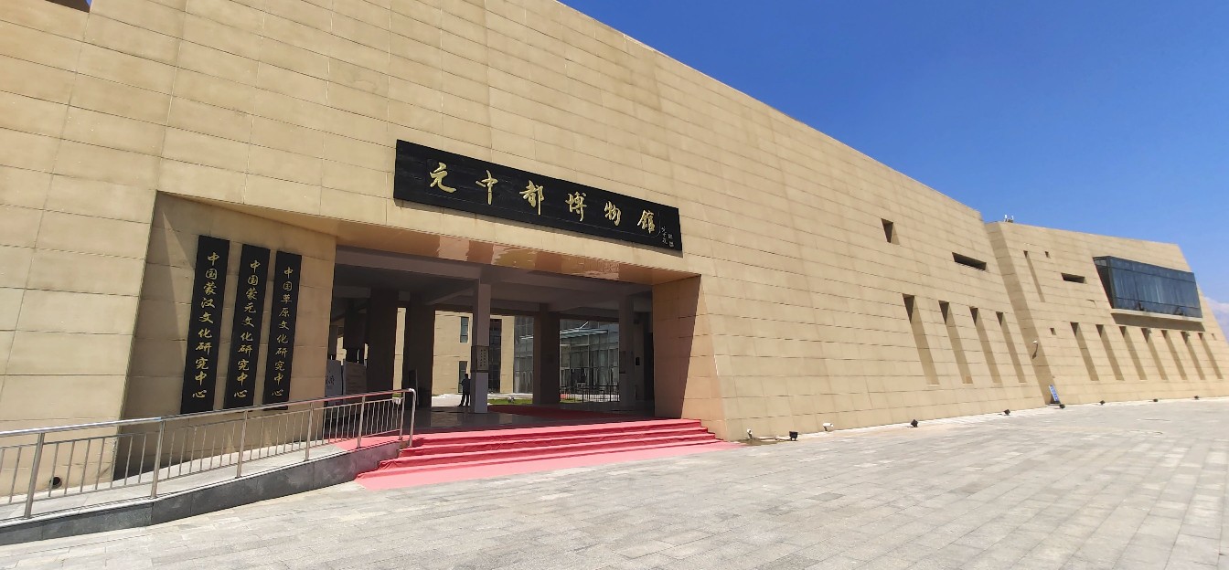 河北张家口元中都博物馆分时预约管理系统方案.jpg