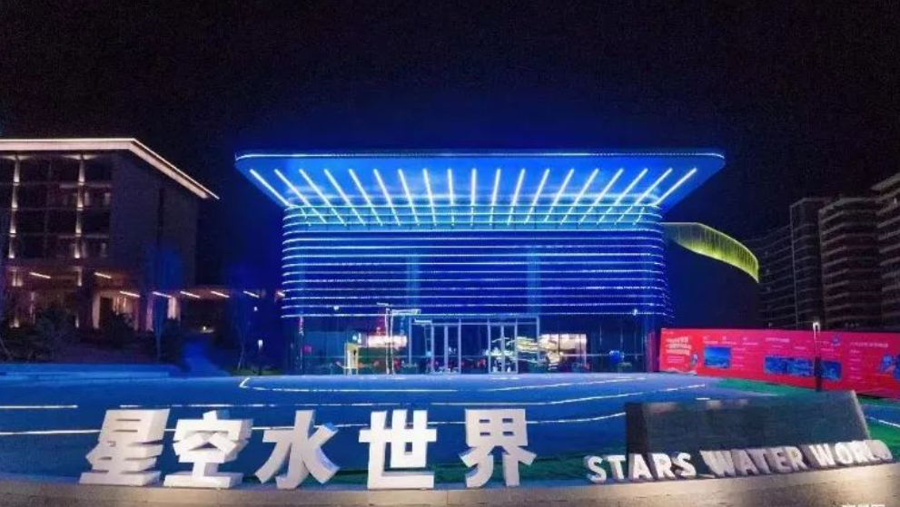 河北保定古泉小镇星空水世界电子票分销系统方案.png