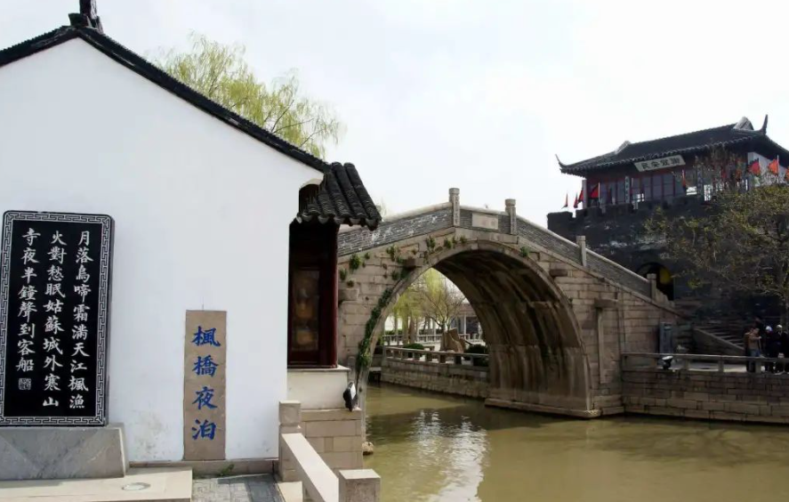 江苏苏州枫桥景区综合智能票务管理系统公司.png