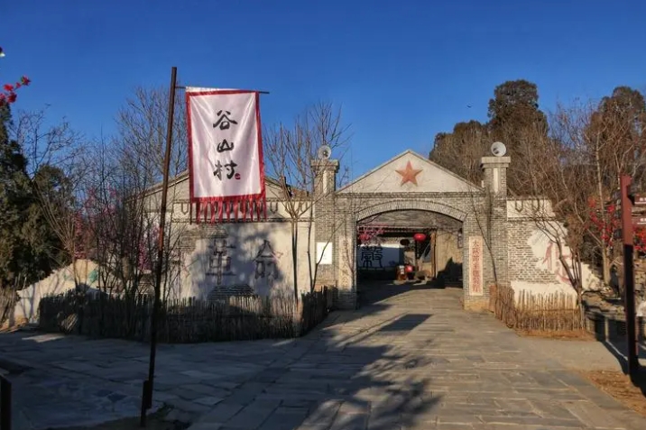 北京门头沟谷山村景区多业态分销管理服务商.png