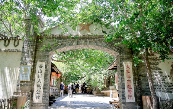 北京门头沟谷山村景区多业态分销管理服务商1.png