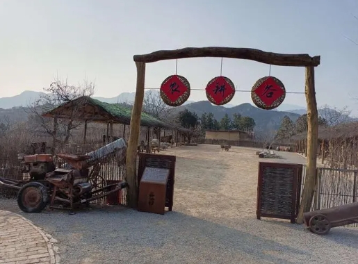 北京门头沟谷山村景区多业态分销管理系统千亿国际的解决方案.png