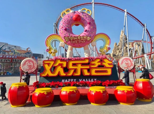 北京欢乐谷景区门票管理系统哪家公司好1.png