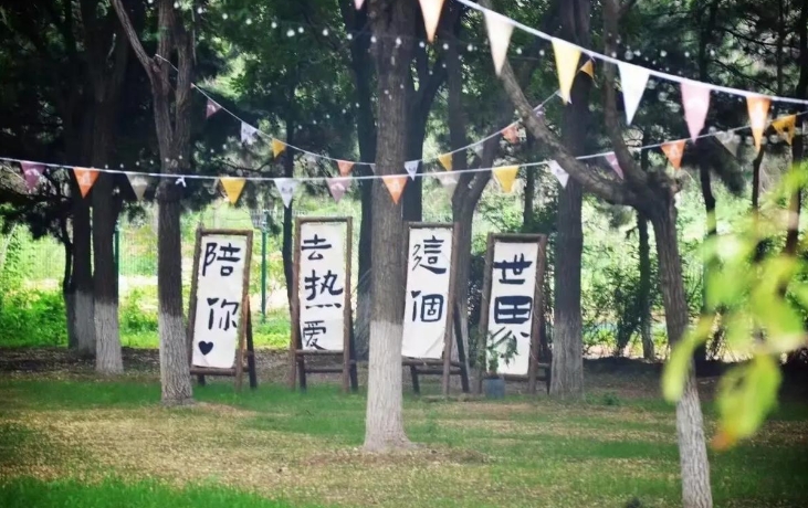北京南海子有个牧场门票管理系统功能亮点.png