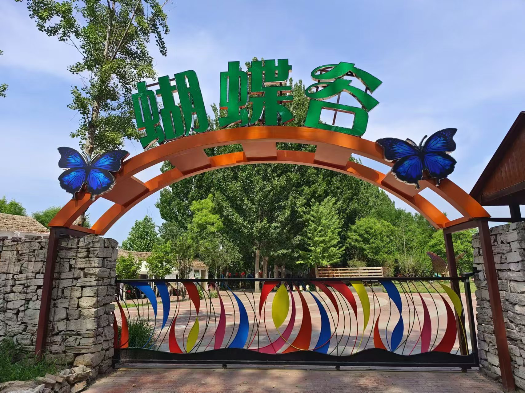 北京市大兴区蝴蝶谷主题乐园票务管理系统服务商1.png