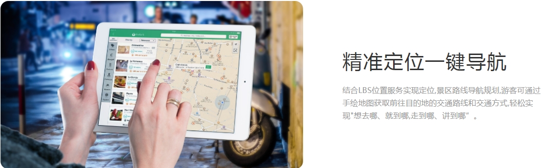 北京颐和园手绘地图智能导览系统多少钱11.png