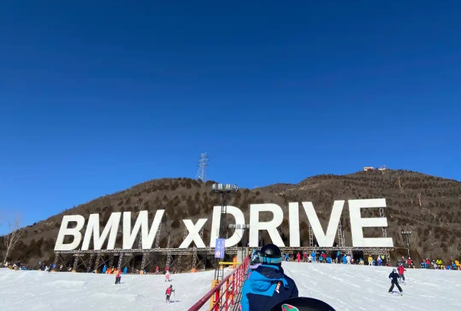 北京军都山滑雪场一卡通票务管理系统千亿国际的解决方案2.png