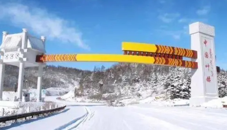 吉林长春叶赫皇家山滑雪场押金租赁系统功能.png