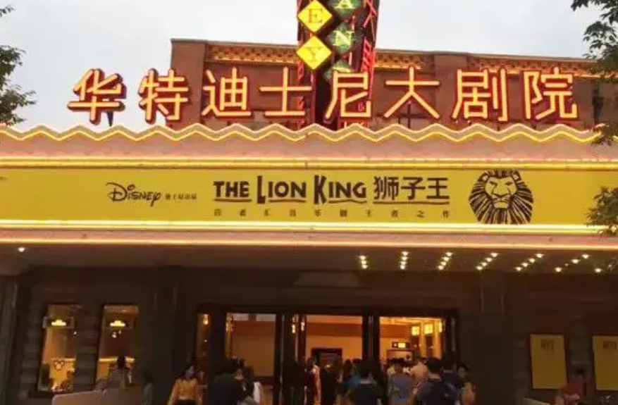 上海迪士尼游乐园票务系统方案.png