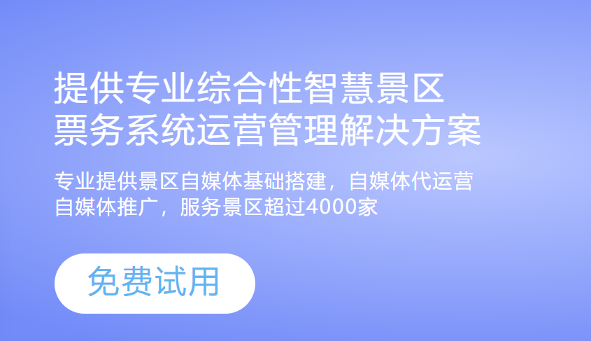 上海迪士尼游乐园票务系统公司.png