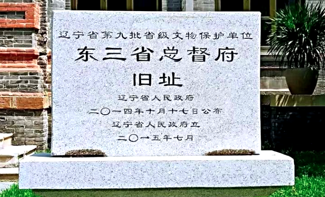 东山省总督府票务系统多项目管理千亿国际的解决方案.png