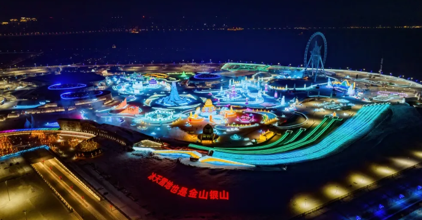 黑龙江哈尔滨冰雪大世界票务系统方案.png