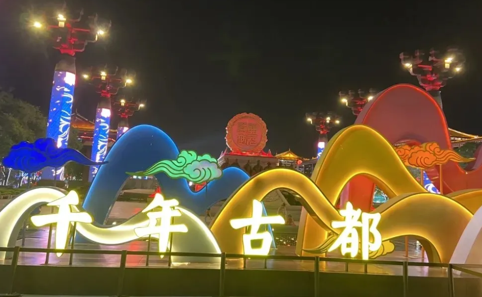 陕西大唐不夜城vr与ar的方案.png