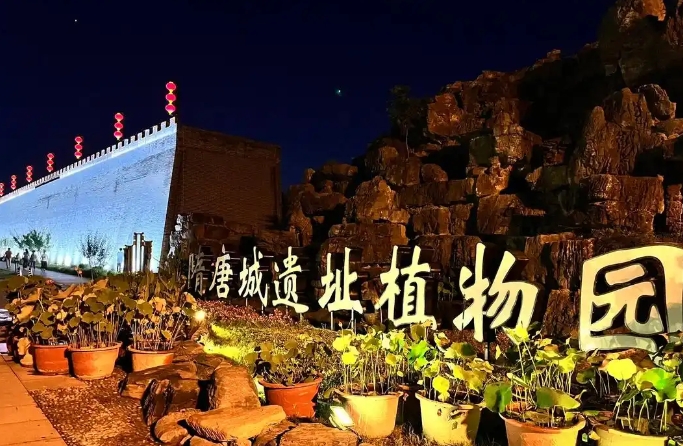 河南洛阳隋唐城遗址植物园.png