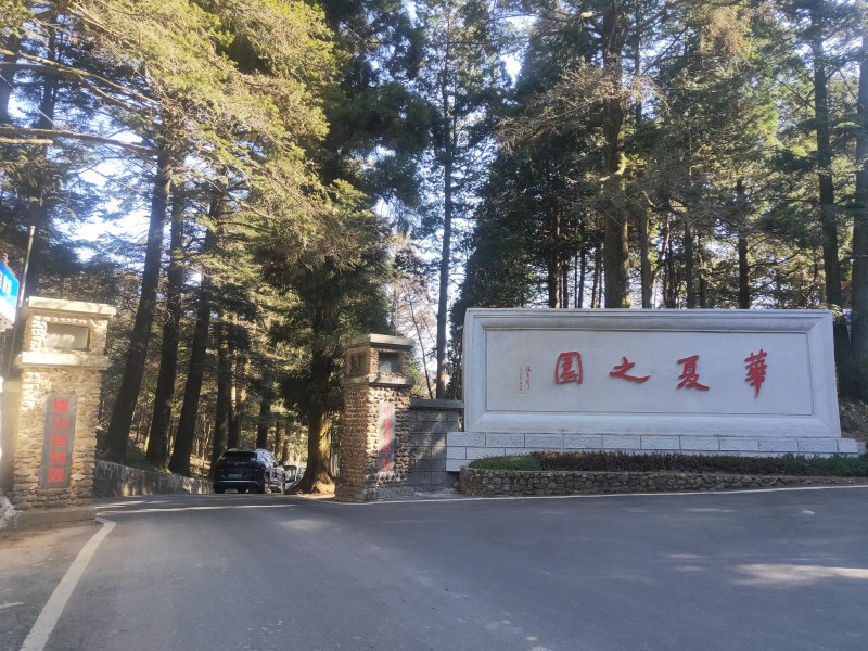 庐山植物园智能导览方案.jpg