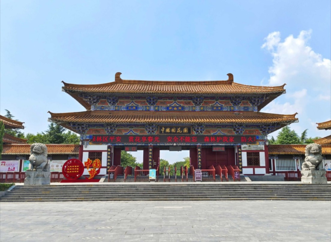 河南洛阳中国国花园票务分销管理系统介绍.jpg