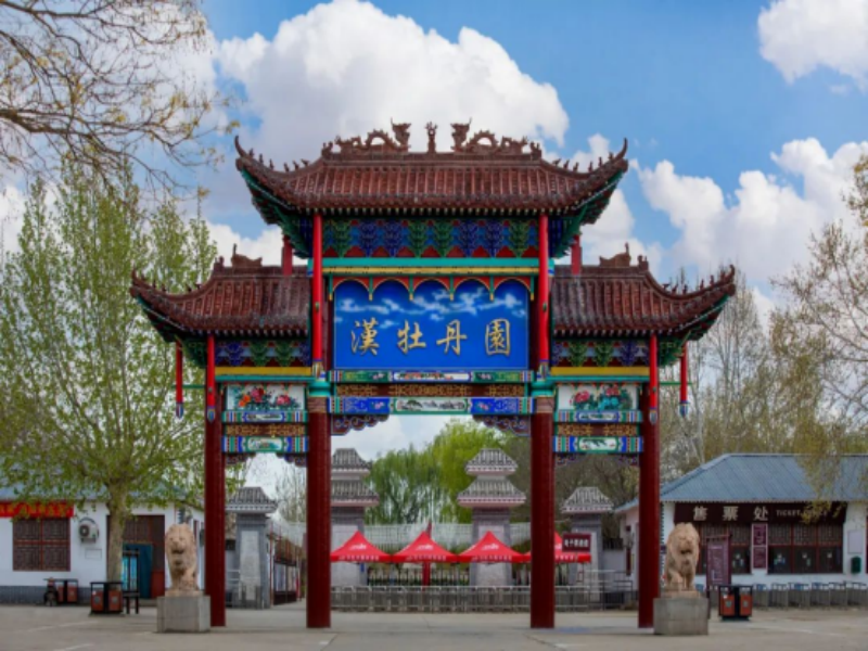 河北邢台汉牡丹园电子票系统ota分销功能.png
