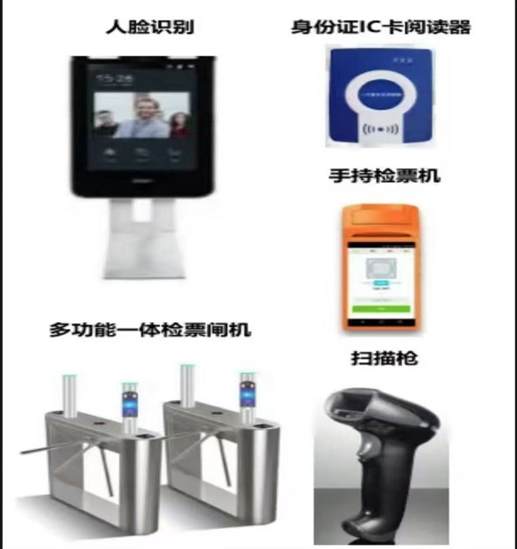 票务系统1.png