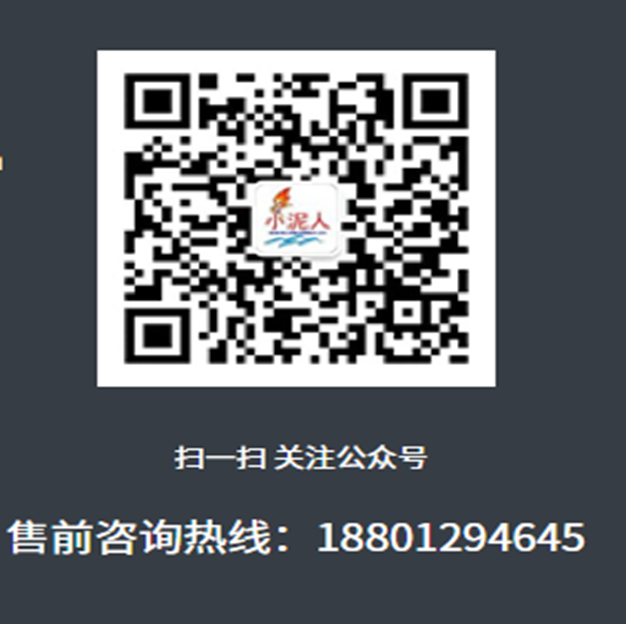 票务系统1.png