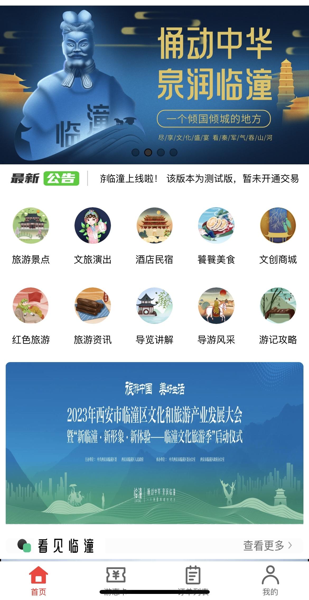 一码游年卡价格.jpg