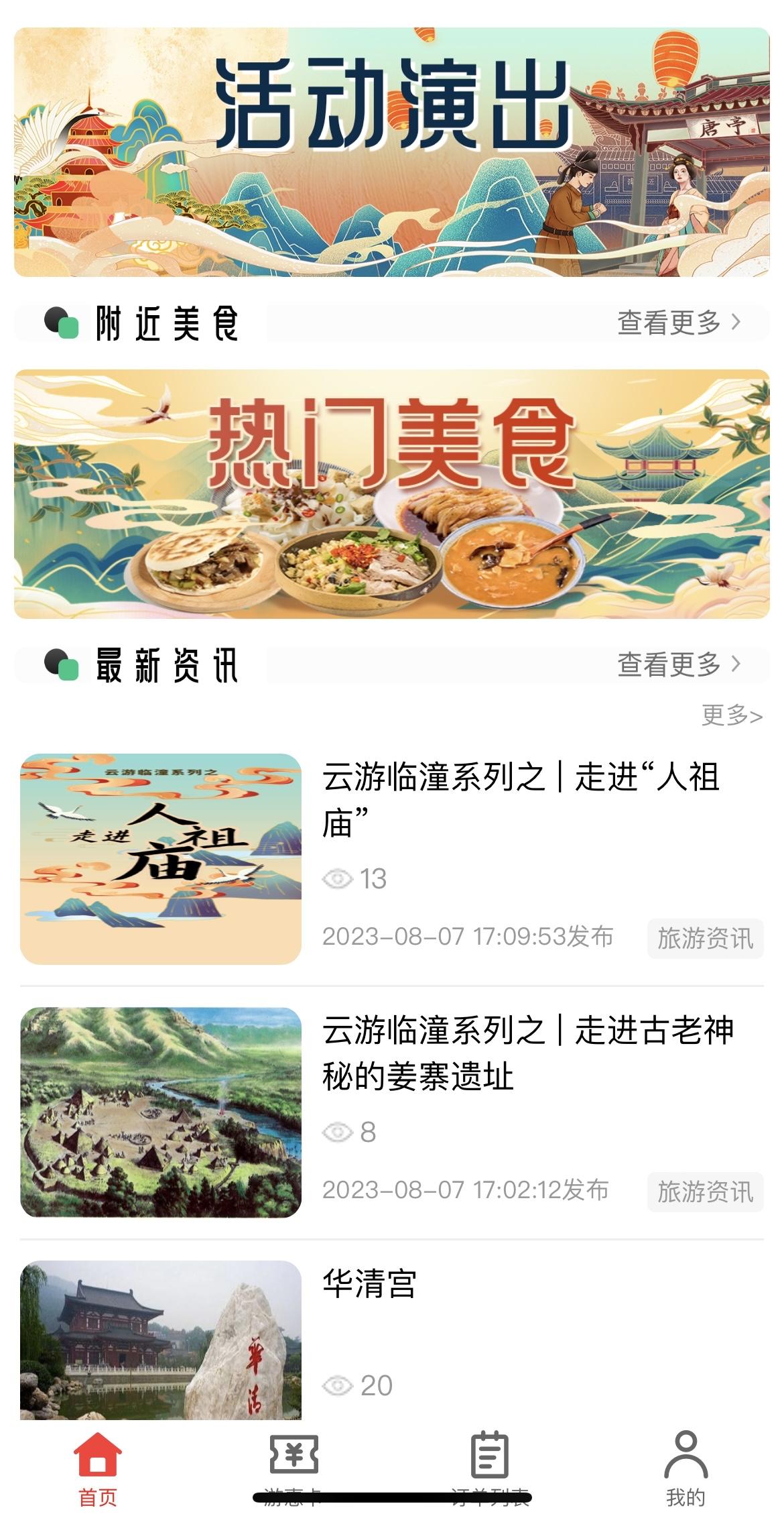 一码游年卡系统公司.jpg