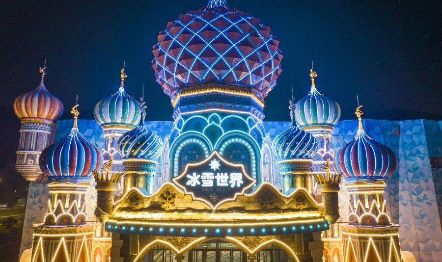 河南龙之梦奇幻乐园一卡通系统公司.png