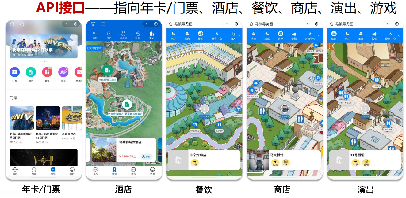 智能导览系统.png