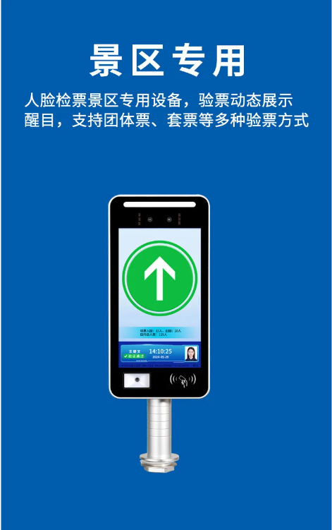 人脸机多少钱.png