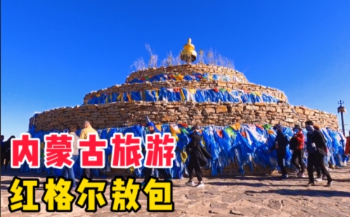 内蒙古包头市红格尔景区旅行社管理系统千亿国际的解决方案1.png