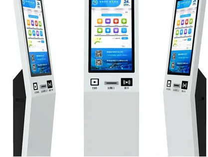 自助售取票一体机.png