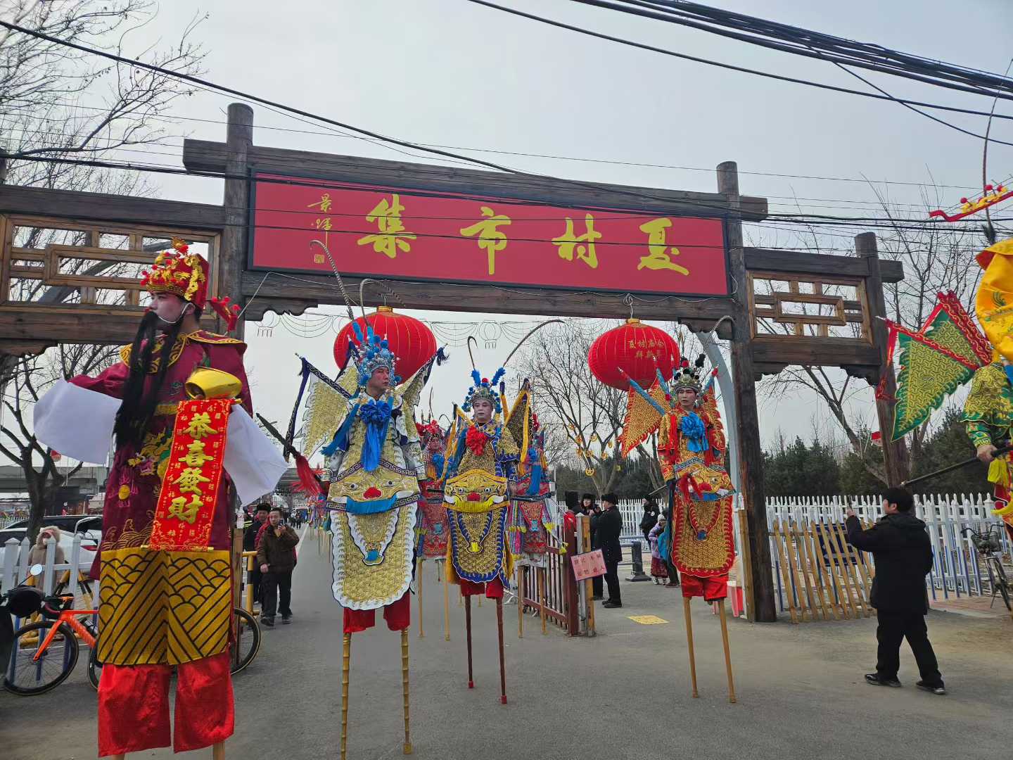 北京房山石楼夏村年会票务系统功能.jpg