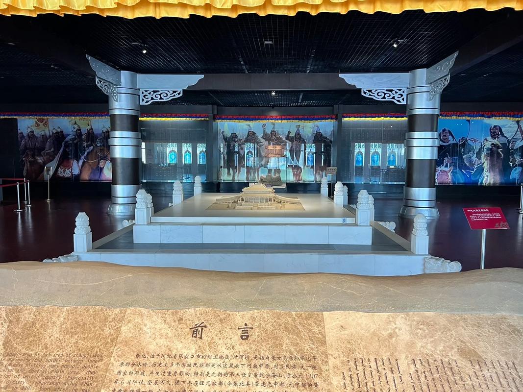 张北元中都博物馆门票预约系统反馈.jpg